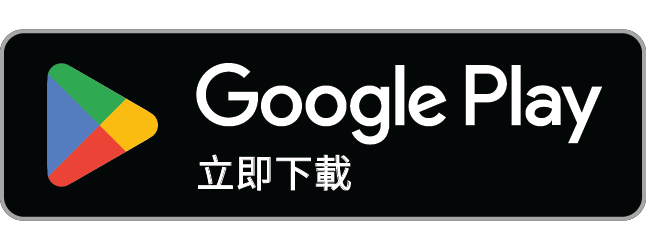 在 Google Play 下載